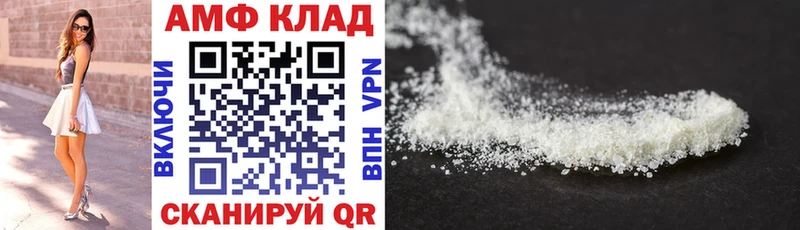 Купить  Сольвычегодск  Амфетамин 97% 