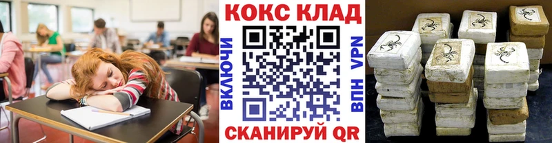 Купить закладки  Сольвычегодск  COCAIN Эквадор 