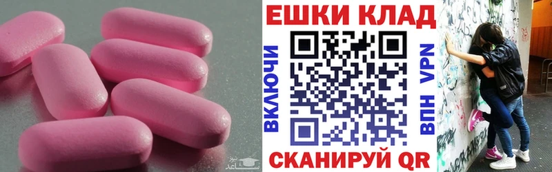 ЭКСТАЗИ 280 MDMA  Купить где  Сольвычегодск 