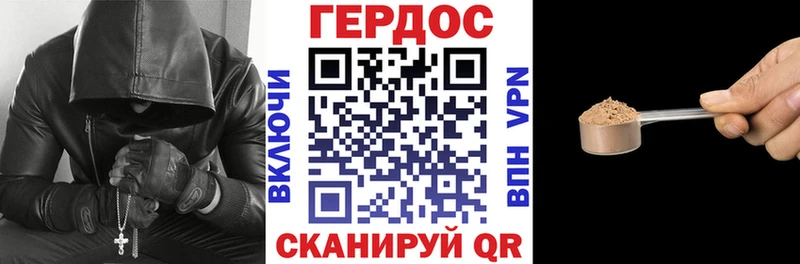 Купить закладки  Сольвычегодск  ГЕРОИН VHQ 
