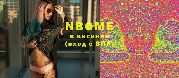 альфа пвп VHQ Козельск