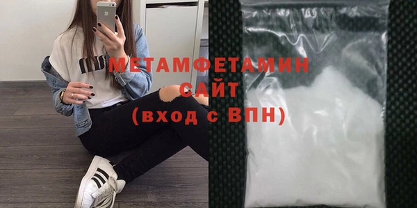 первитин Кодинск