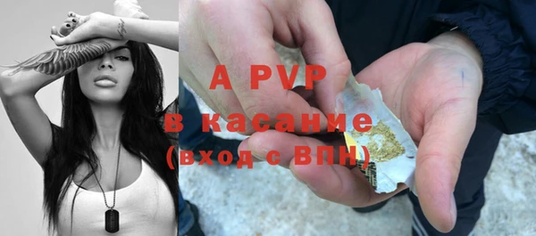apvp Козловка