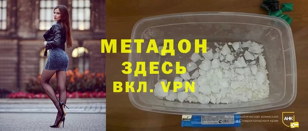 альфа пвп VHQ Козельск