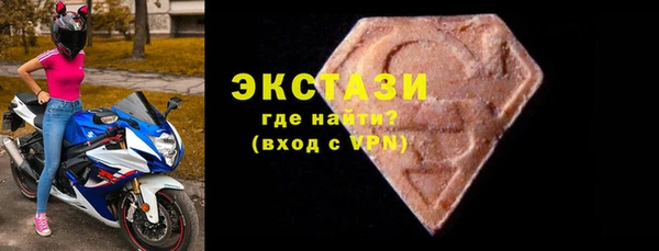 альфа пвп VHQ Козельск