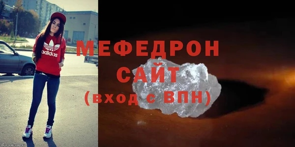 первитин Кодинск