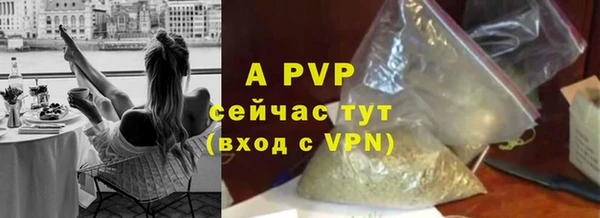 apvp Козловка