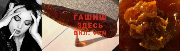 альфа пвп VHQ Козельск