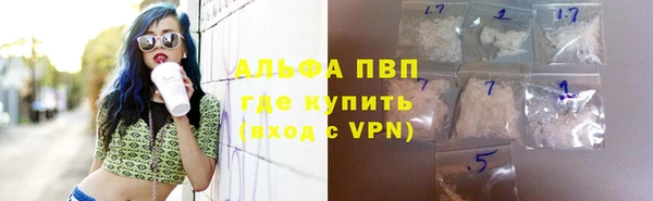 первитин Кодинск