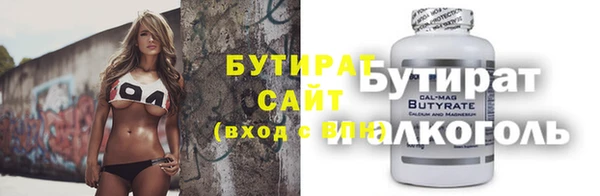 альфа пвп VHQ Козельск