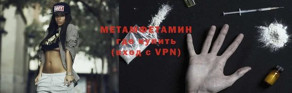 альфа пвп VHQ Козельск