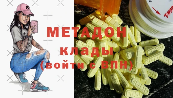 первитин Кодинск