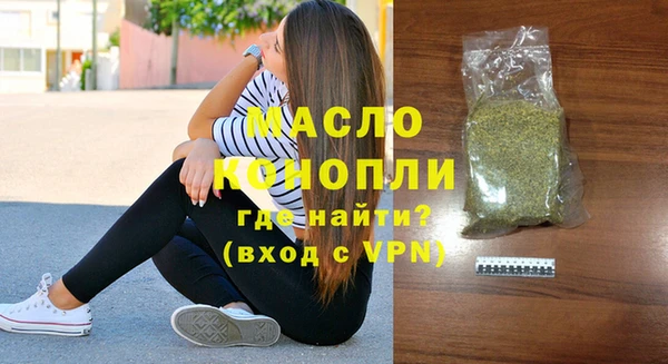 альфа пвп VHQ Козельск
