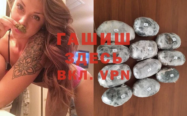 первитин Кодинск