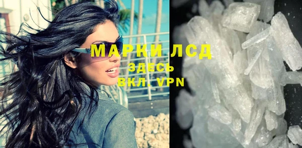 первитин Кодинск