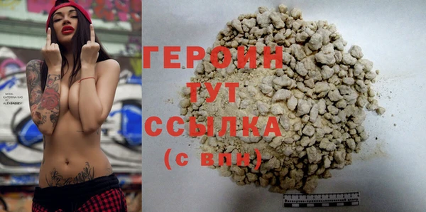 альфа пвп VHQ Козельск