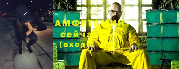 альфа пвп VHQ Козельск