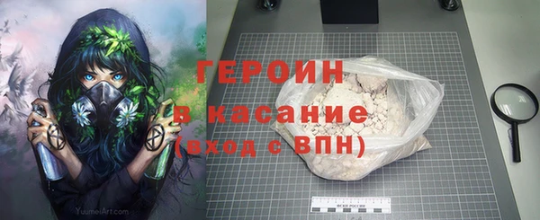 первитин Кодинск