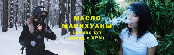 первитин Кодинск