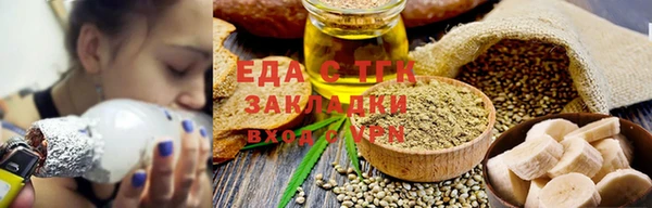 альфа пвп VHQ Козельск