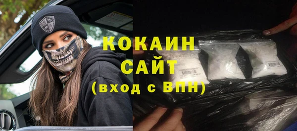 альфа пвп VHQ Козельск