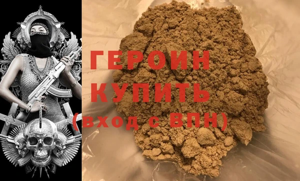 первитин Кодинск