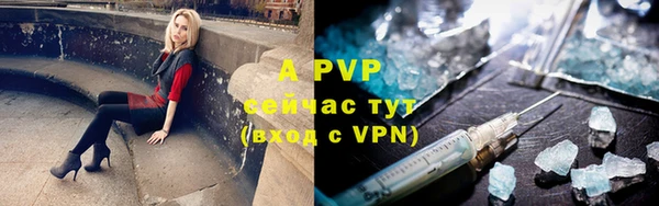 первитин Кодинск