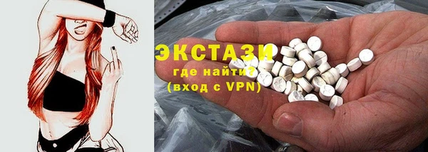 первитин Кодинск