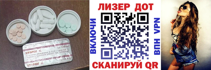 Лсд 25 экстази кислота Сольвычегодск