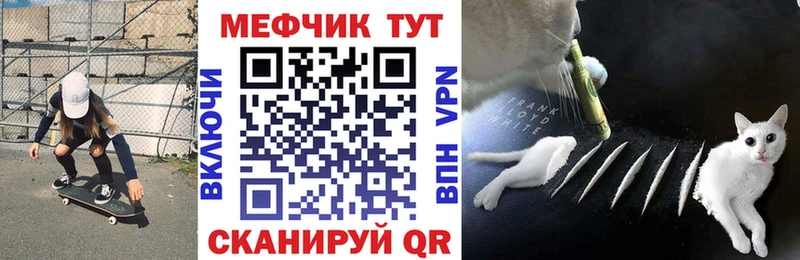 Купить где  Сольвычегодск  Мефедрон VHQ 