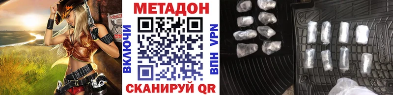 Купить закладки  Сольвычегодск  Метадон мёд 